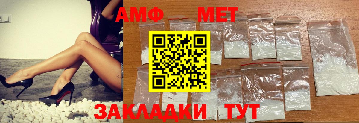 Амфетамин 97% Тара