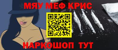 кристаллы Нарткала