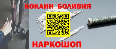 соль курить ск Наро-Фоминск