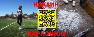 кристаллы Нарткала