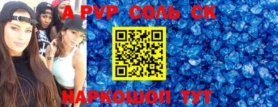 кристаллы Нарткала