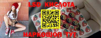 соль курить ск Наро-Фоминск