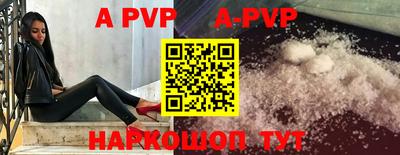 соль курить ск Наро-Фоминск