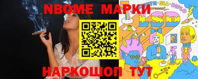 кристаллы Нарткала
