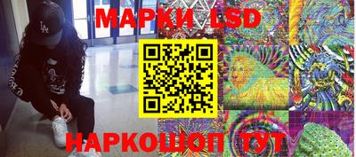 кристаллы Нарткала
