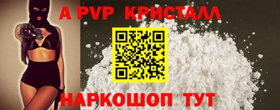 соль курить ск Наро-Фоминск