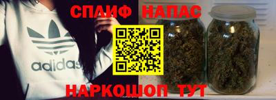 соль курить ск Наро-Фоминск