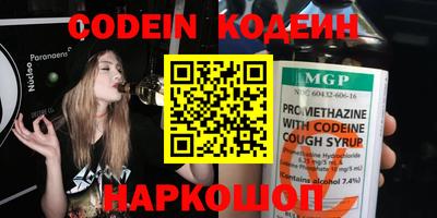 соль курить ск Наро-Фоминск