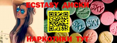 кристаллы Нарткала