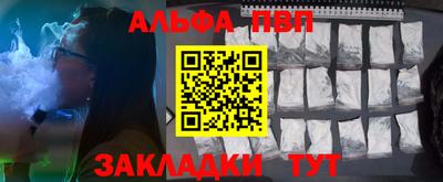 кристаллы Нарткала