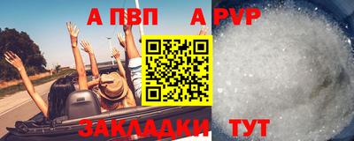 соль курить ск Наро-Фоминск