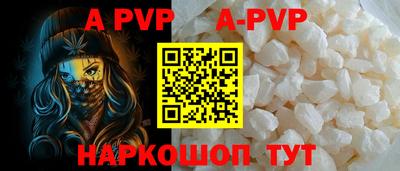 соль курить ск Наро-Фоминск