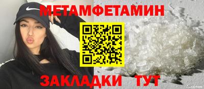 кристаллы Нарткала