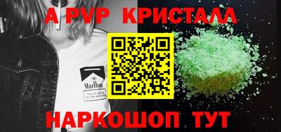 соль курить ск Наро-Фоминск