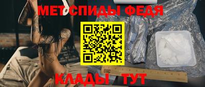 соль курить ск Наро-Фоминск
