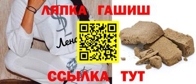 соль курить ск Наро-Фоминск