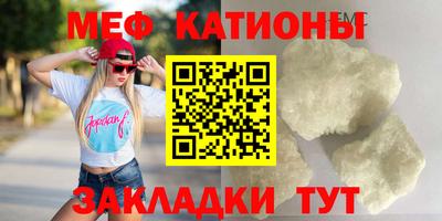 соль курить ск Наро-Фоминск