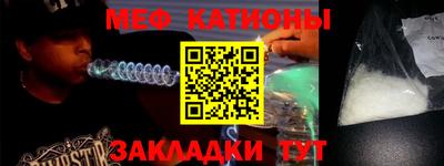 кристаллы Нарткала