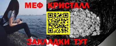 кристаллы Нарткала