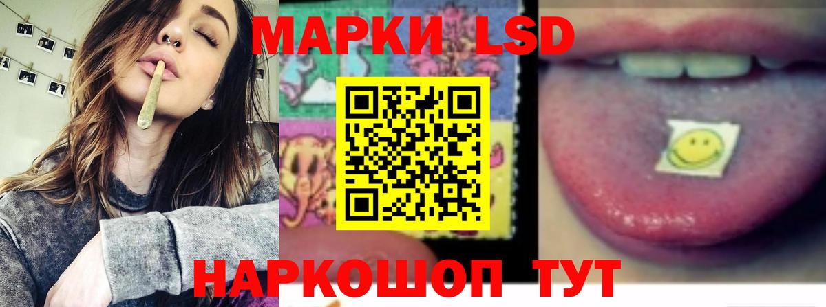 Лсд 25 экстази  Лсд 25 экстази ecstasy  LSD-25 экстази ecstasy  Вход с VPN  Тара 