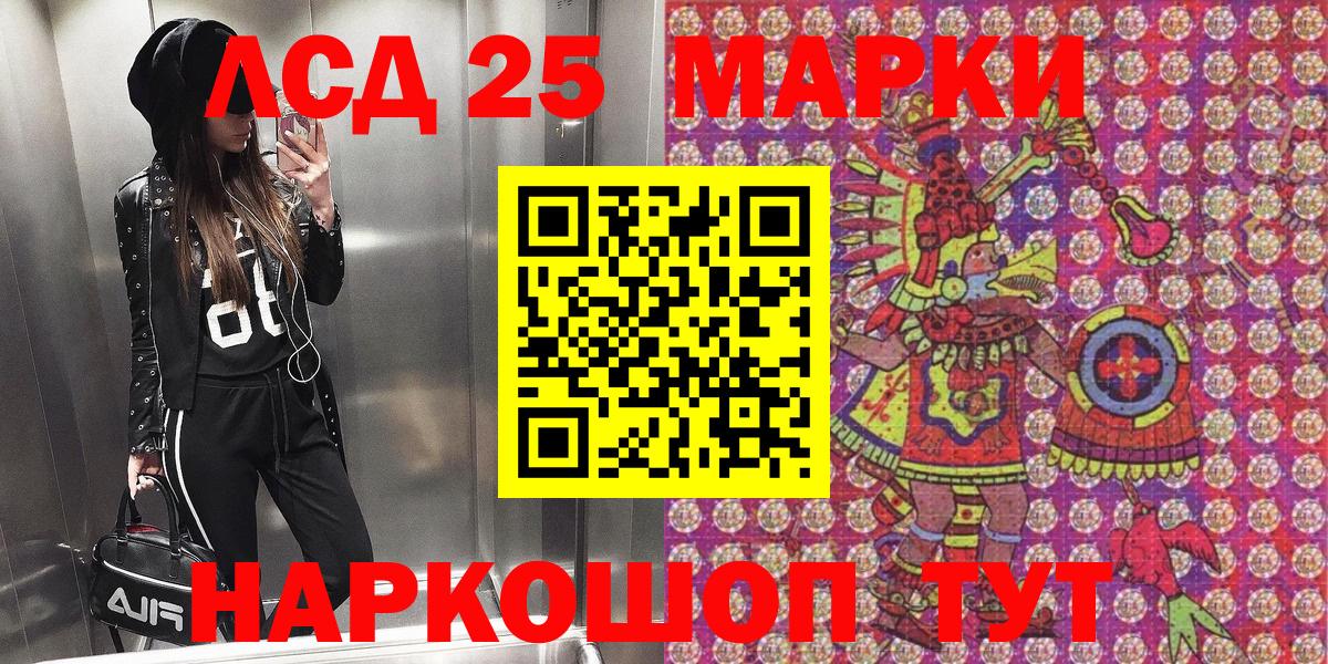 Тара  Марки NBOMe  Вход с VPN  Марки N-bome 1,5мг  Марки N-bome 1,5мг 