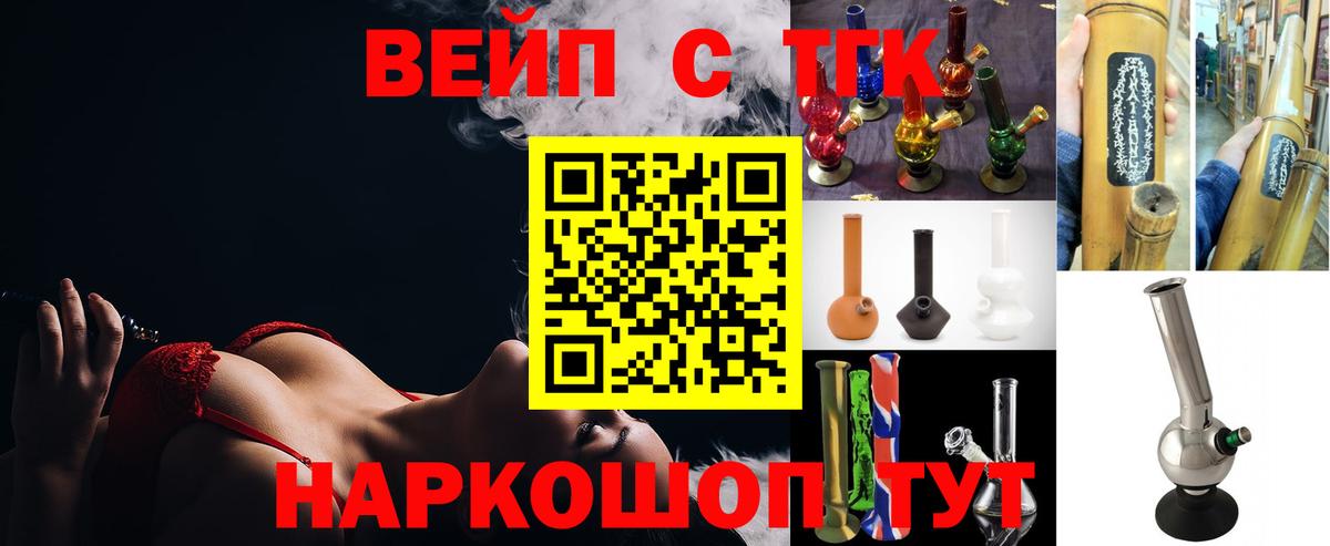 Дистиллят ТГК жижа Тара