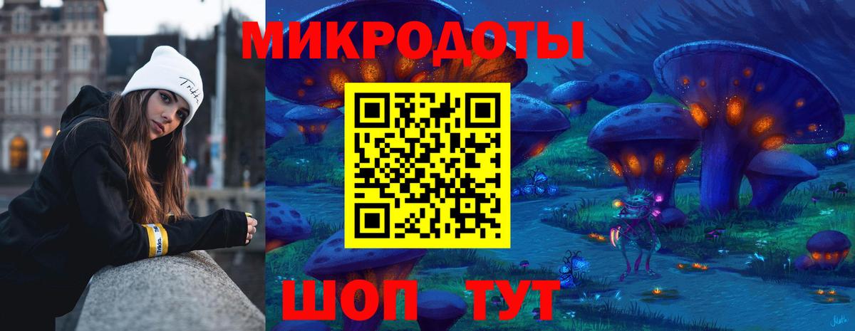 Галлюциногенные грибы мухоморы Тара
