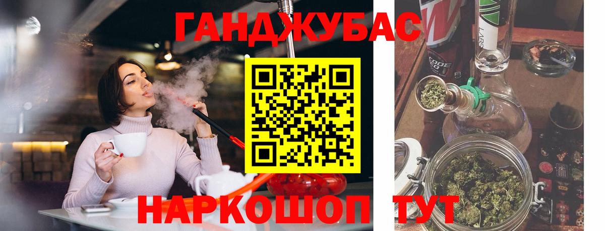 Марихуана марихуана Тара
