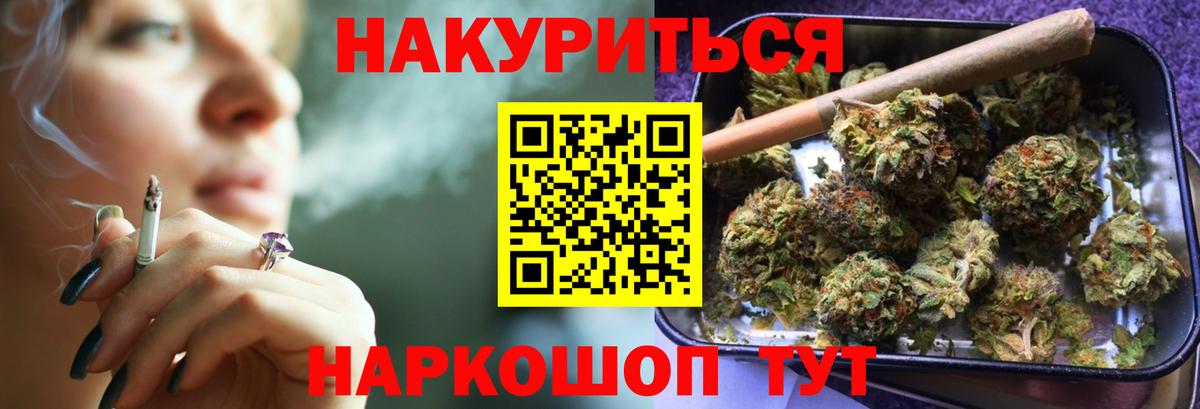 МАРИХУАНА MAZAR  Каннабис LSD WEED  Вход с VPN  Тара  Бошки марихуана SATIVA & INDICA  Бошки марихуана AK-47 